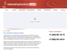 Tablet Screenshot of midlandgraf.ru